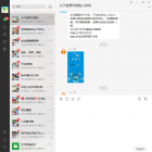 2022年2月28日——刘丹