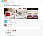 2022-3-1——黄元艺