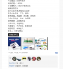 2022-3-2——黄元艺