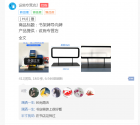 2022-3-4——黄元艺