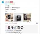 2022-3-7——黄元艺