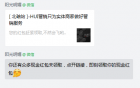 2022-3-8——黄元艺