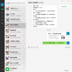 2022年3月11日——刘丹