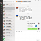 2022年3月12日——刘丹