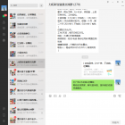 2022年3月16日——刘丹