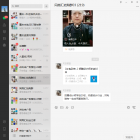 2022年3月17日——刘丹