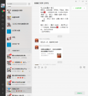2022年3月23日——刘丹